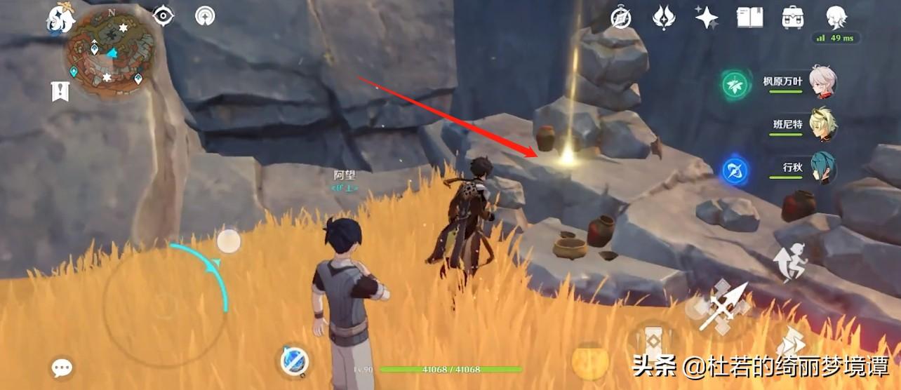 原神书籍山石杂谈怎么获得（璃月是哪个国家）