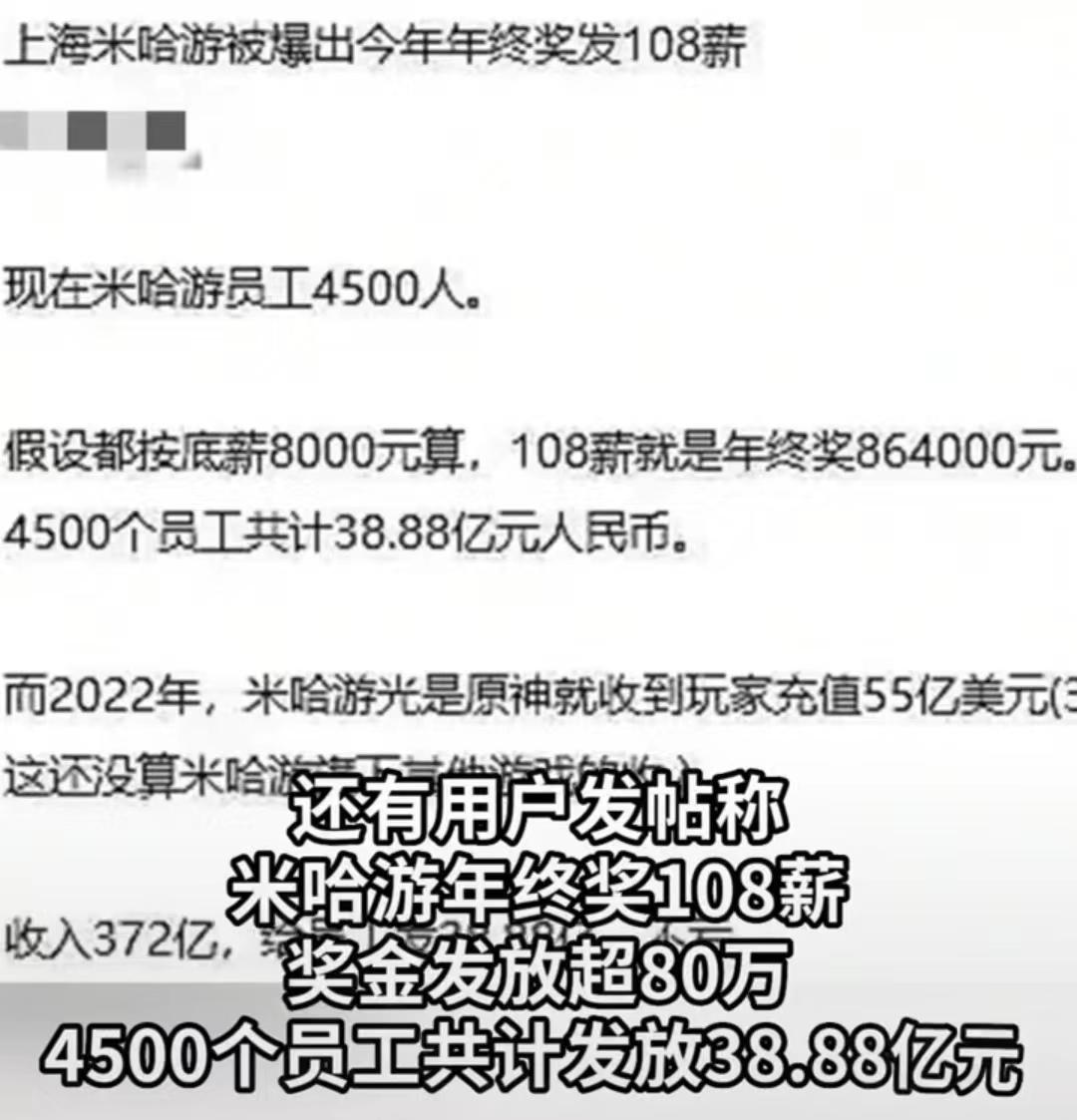 原神小86怎么包抽卡（那些买iPhone12）