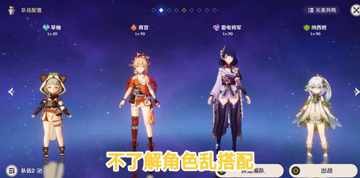 原神怎么调常夜在哪里（原神常夜灵庙左下的地窖怎么开）