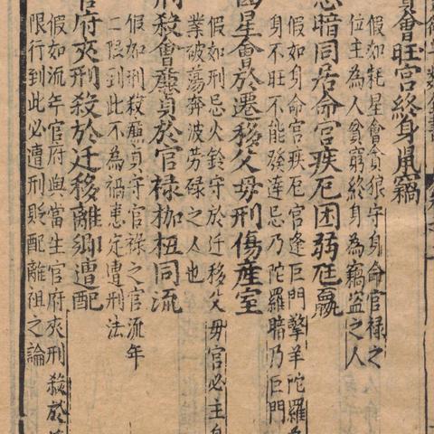 小白秒懂紫微斗数的数字玄机