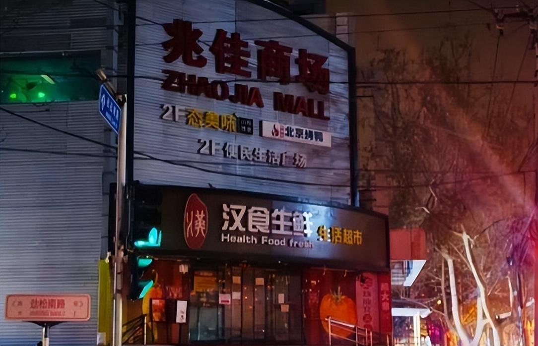 超市社群拉新app(多多买菜业务员待遇)