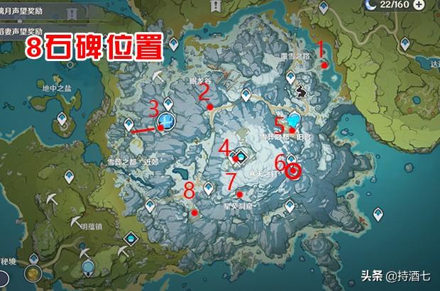 原神雪葬之都广场怎么下去(原神龙脊雪山山顶传送点怎么解锁)