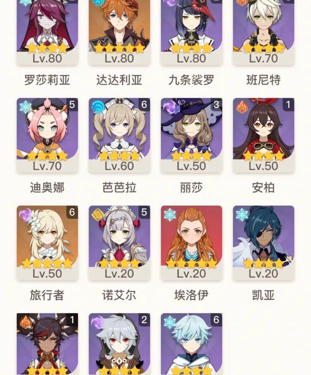 原神活动怎么通过迷城战线（原神迷城战线结束时间）