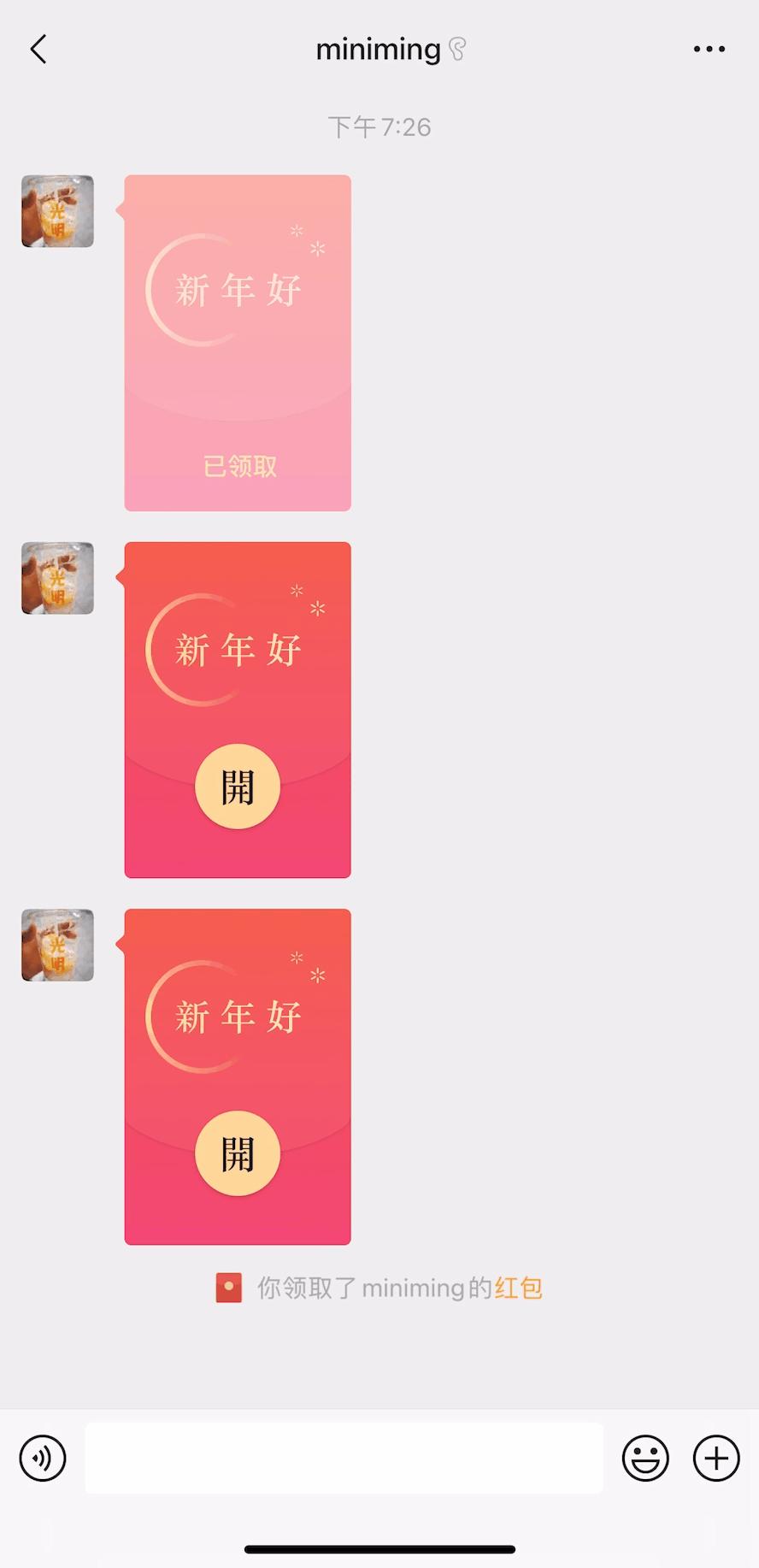 原神语音包删除怎么恢复（原神怎么让角色说话）