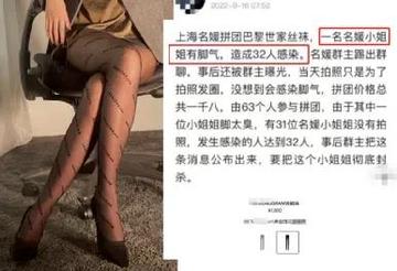 【32人感染与1人有关
,32人感染与1人有关吗】 【32人感染与1人有关
,32人感染与1人有关吗】