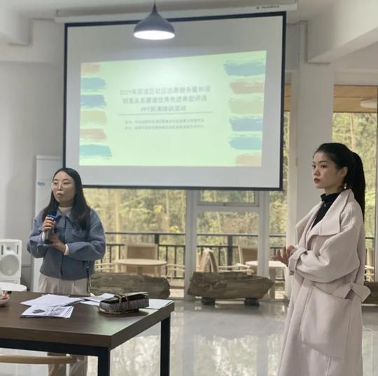 双流区2021年社区志愿服务暨和谐邻里关系营造优秀典型案例路演