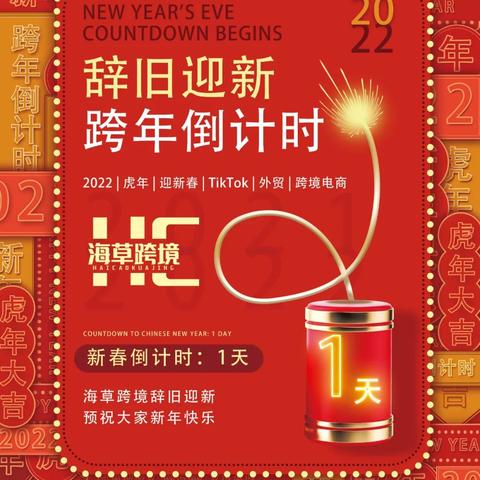 跨境电商与直播电商哪个好做