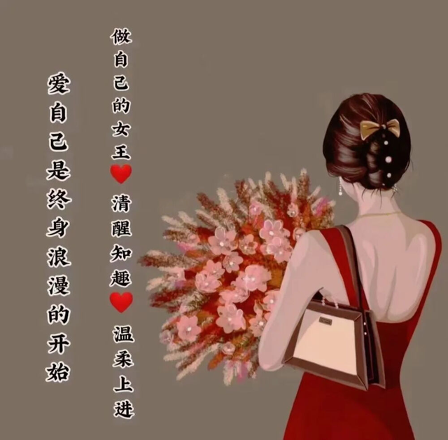 三八妇女节创意文案怎么写