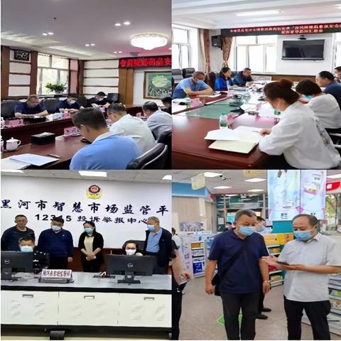 黑河 哈尔滨 大客相关长尾关键词有哪些