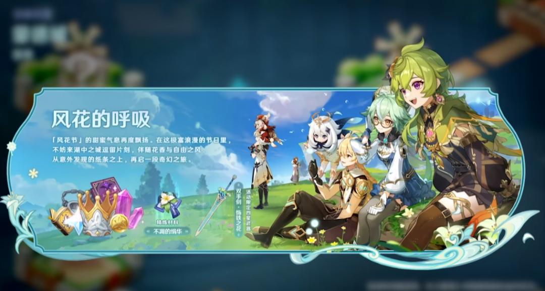 原神5-3怎么打（3击杀顺序）