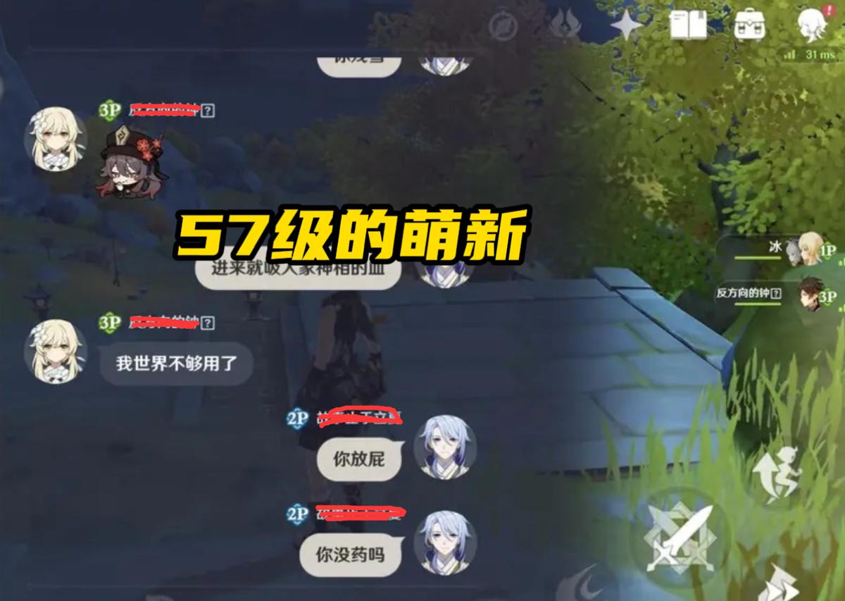 原神七天神像怎么过去(原神虎牢山七天神像为啥开不了)