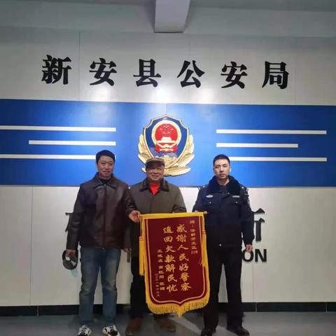 河南哪个公安局待遇高些