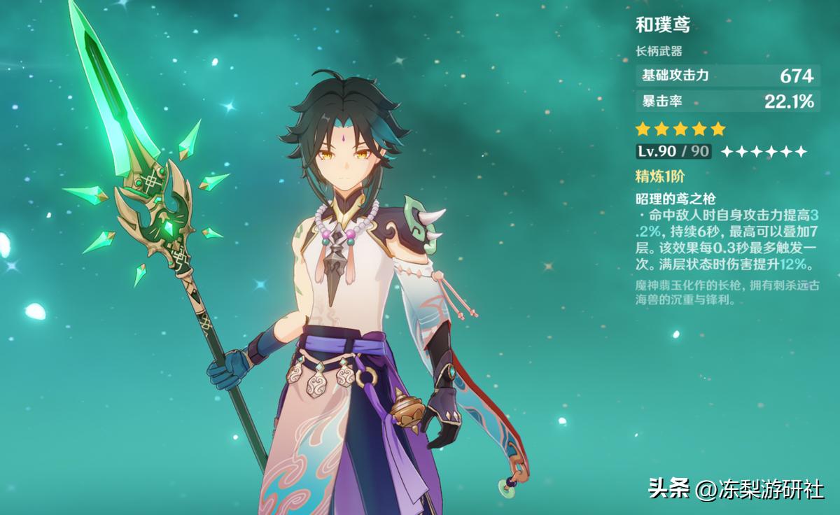 原神流浪乐章的CD怎么算（原神凝光锻造武器推荐）