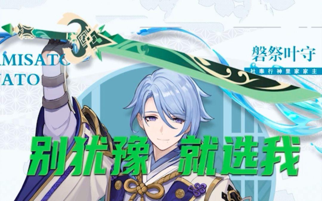 原神的长柄武器怎么获得（原神里的北陆长柄武器原胚是每天都可以换一个吗）