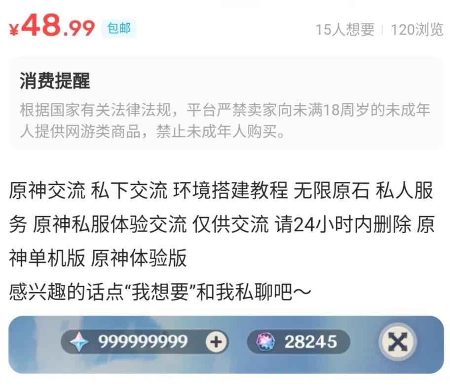 原神私服怎么出的（还能少赚点的有吗）