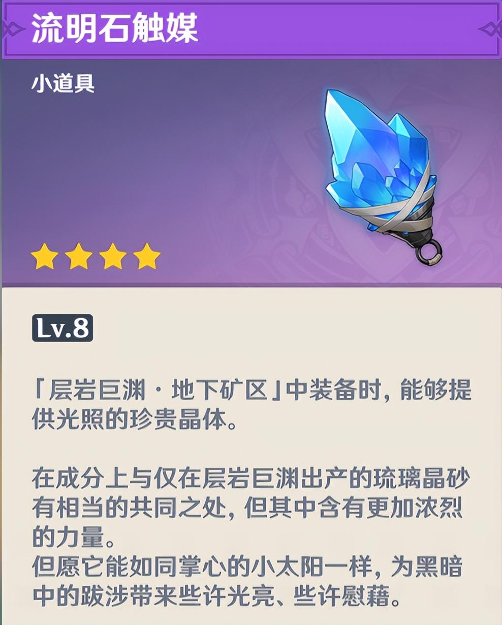 原神地下矿坑怎么过（原神层岩巨渊boss如何开）