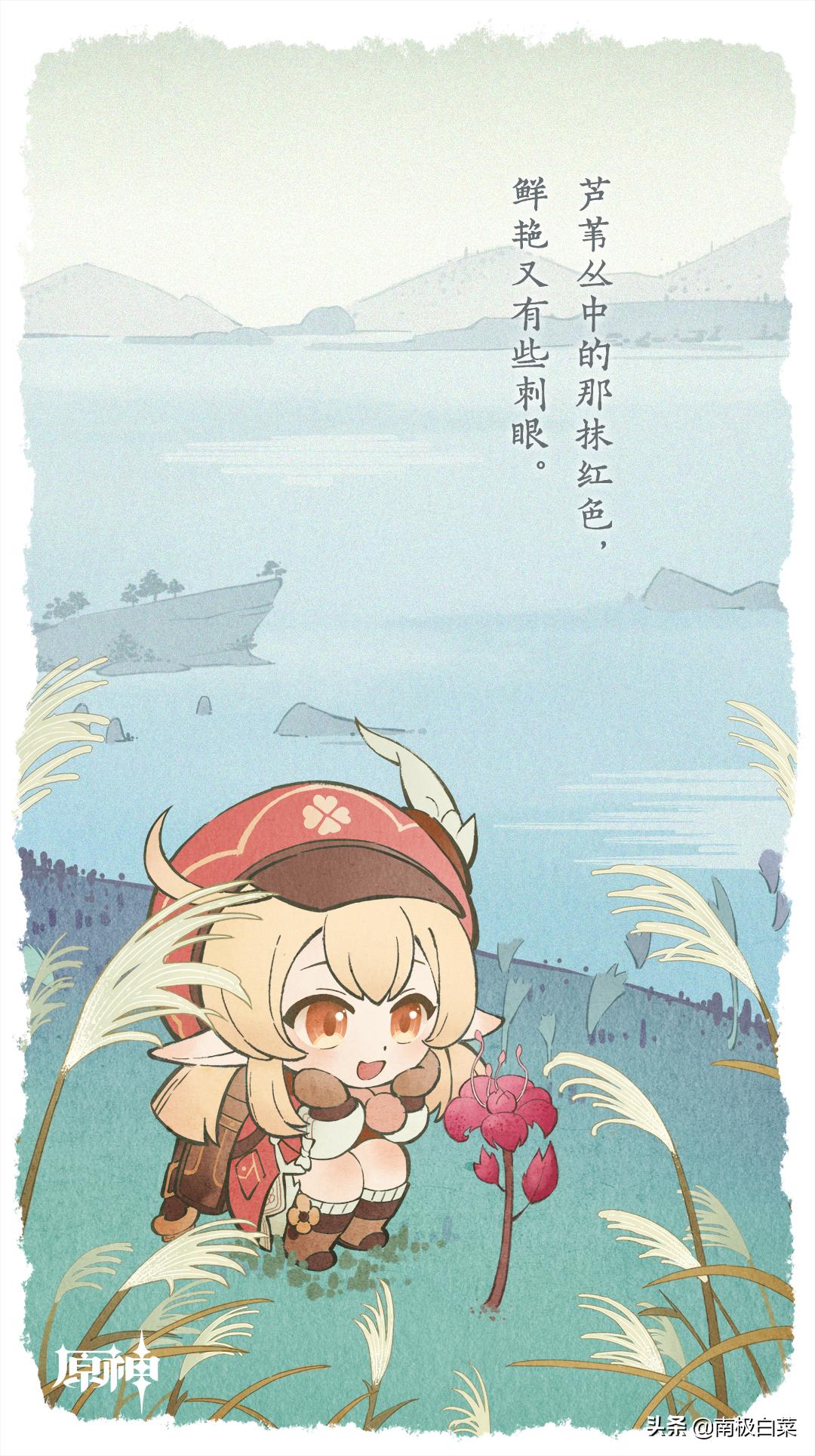 原神轻风雅游活动怎么操作（原神翡玉什锦袋怎么解锁）
