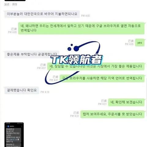 tiktok变现真的吗的相关长尾关键词有什么