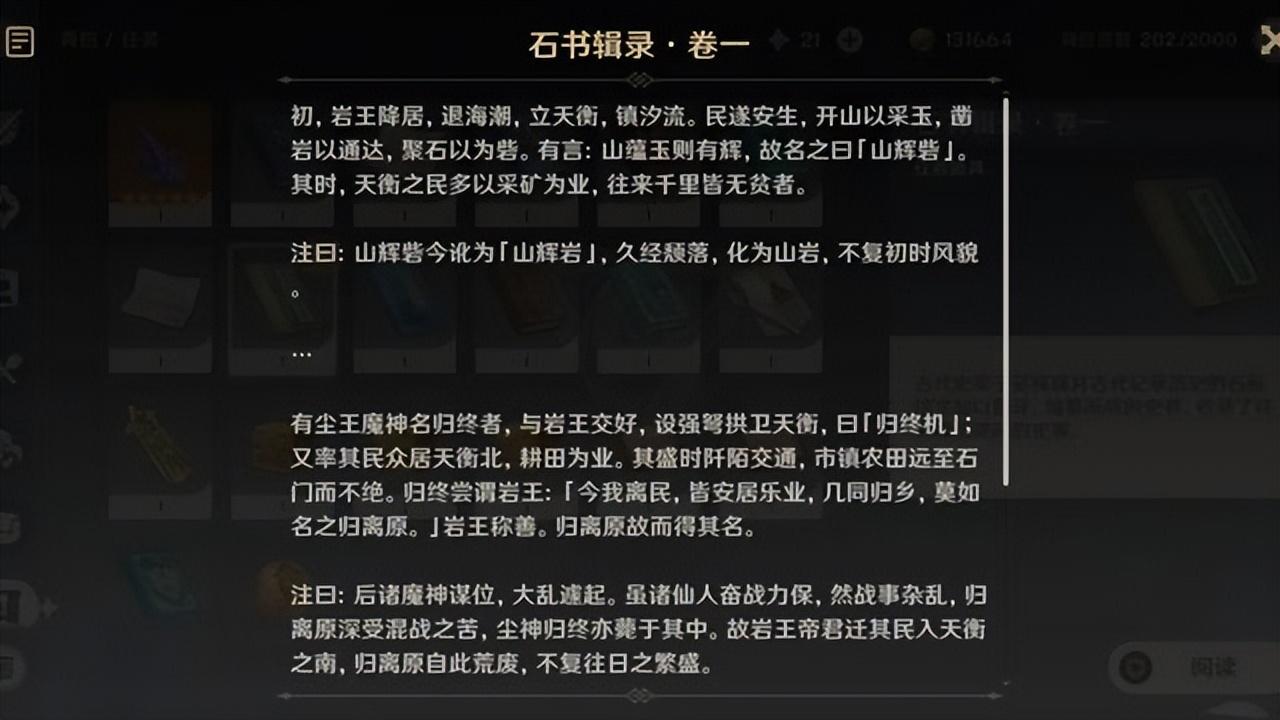 原神里归终怎么死的(宇宙中真的有外星人吗)