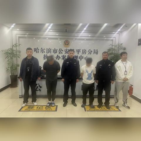 【哈尔滨今日兼职信息】2025年4月24日哈尔滨都有哪些兼职招聘信息