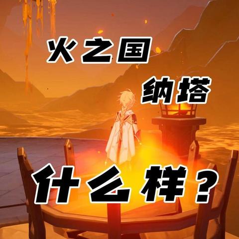 原神地图资源分布全解析：高效采集与利用指南