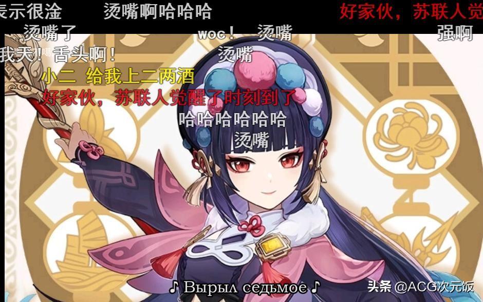 原神英文怎么讲（原神又叫什么）