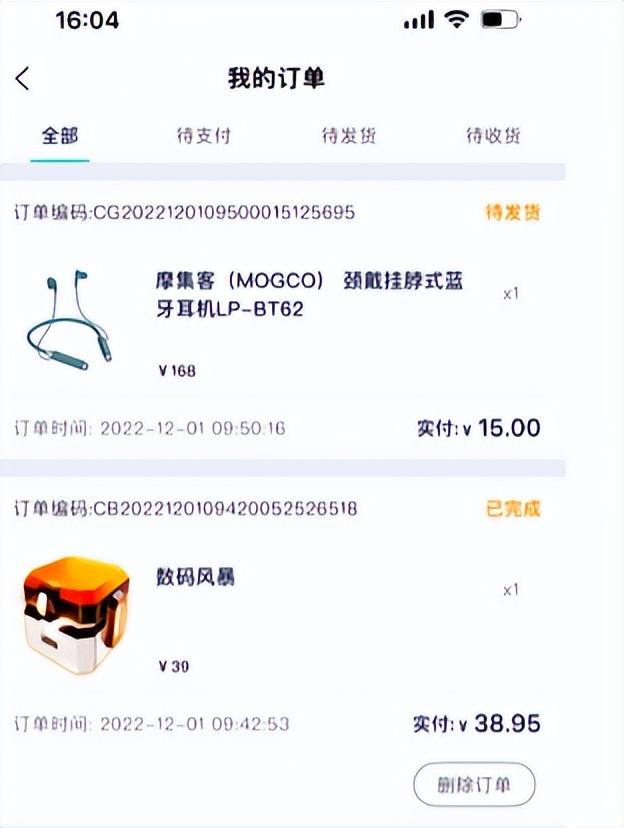拉新app下载汇总(书旗小说邀请新人有奖励吗)