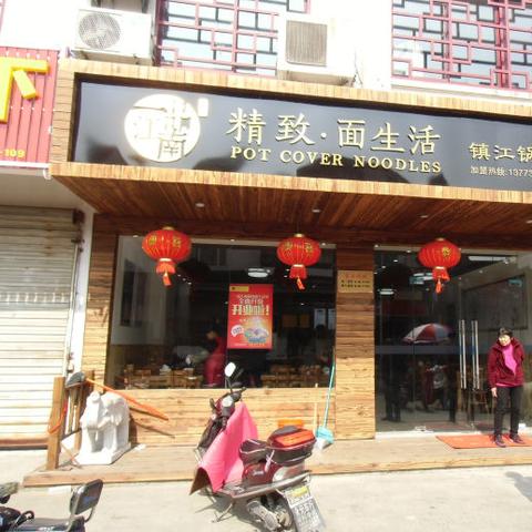 苏州市凝房屋在什么路