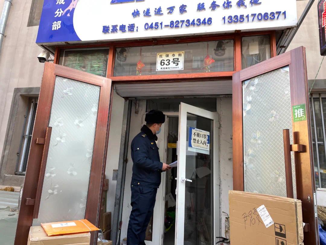 【哈尔滨疫情最新要求
 /哈尔滨疫情最新要求是什么】