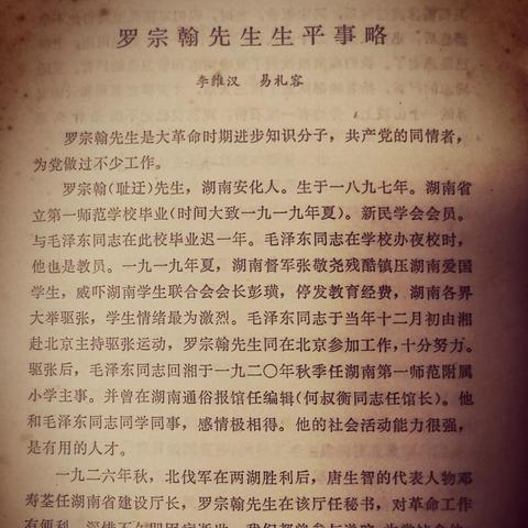 长沙市夜校有什么专业