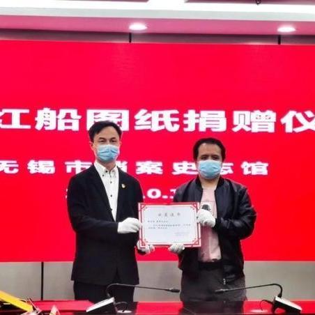 江苏省无锡市档案馆官网的长尾关键词有哪些