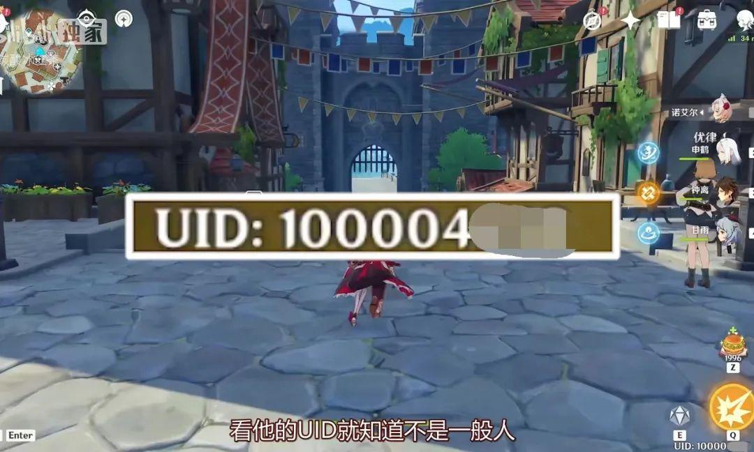 原神账号uid怎么找回（原神科技号米游社怎么解封）