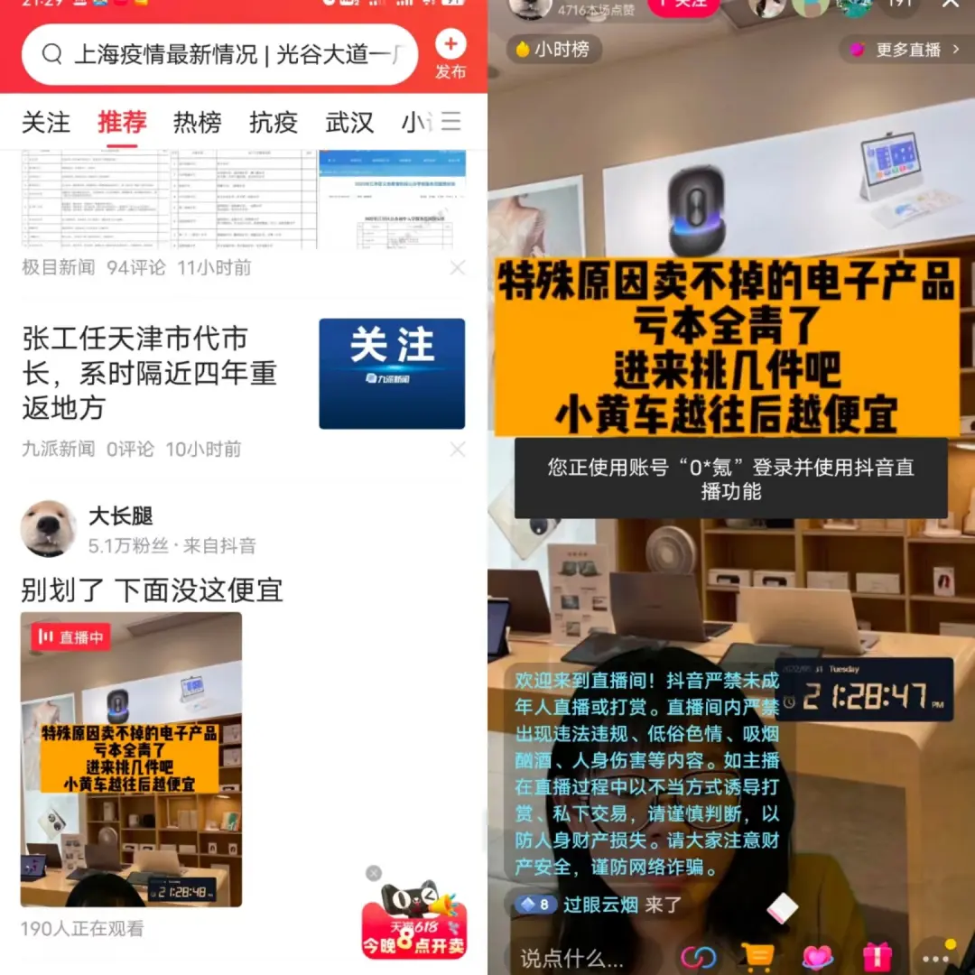 新手如何上传微头条产品 新手如何上传微头条赚钱