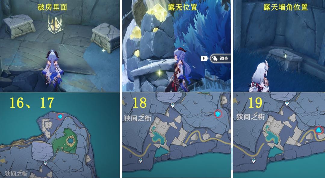 原神下面的铁门怎么开（原神玩具工厂里那道铁门怎么开）