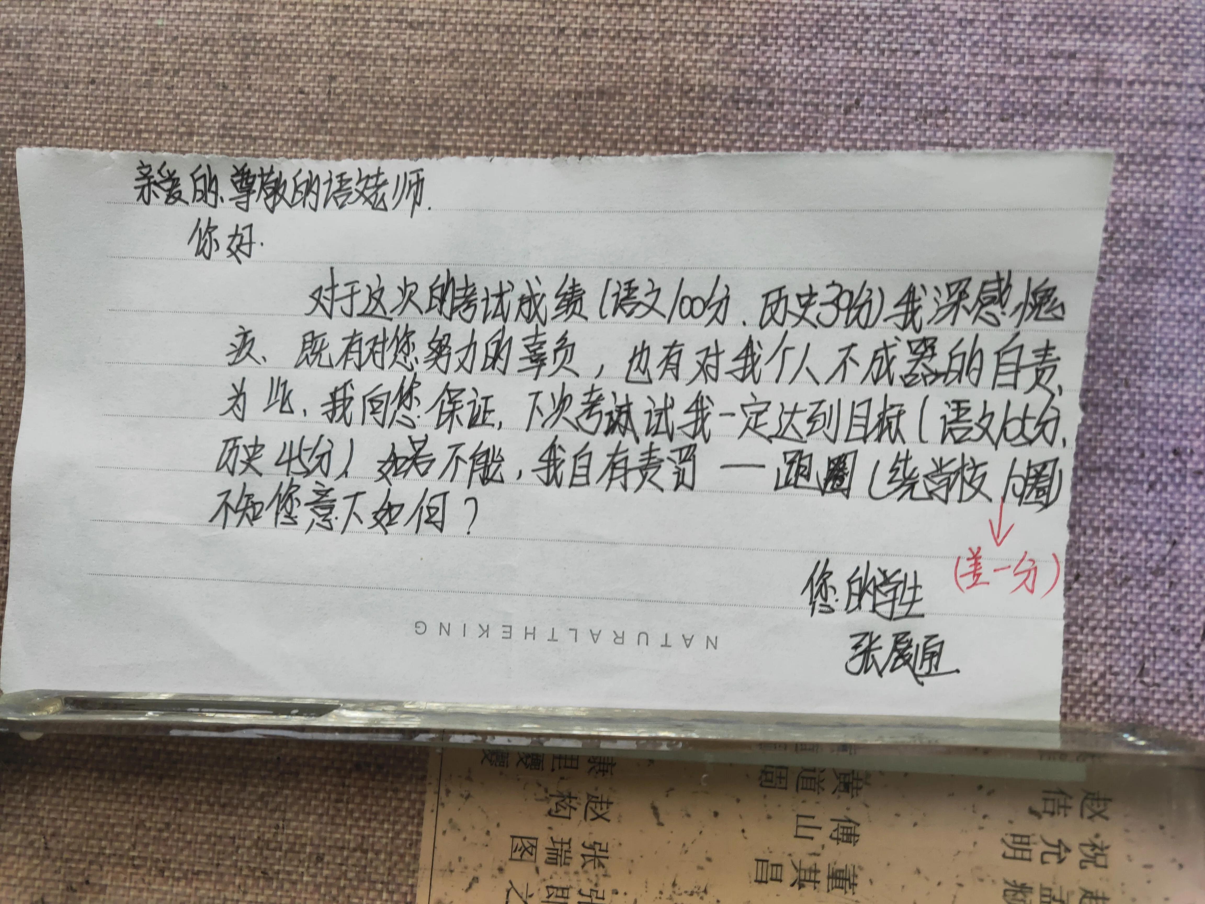 天津市中学2019年排行揭晓:顶级名校、实力派学院一览无遗!
