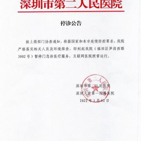 最近深圳的房价是突飞猛涨，为什么疫情大家都没钱了房价却在涨？