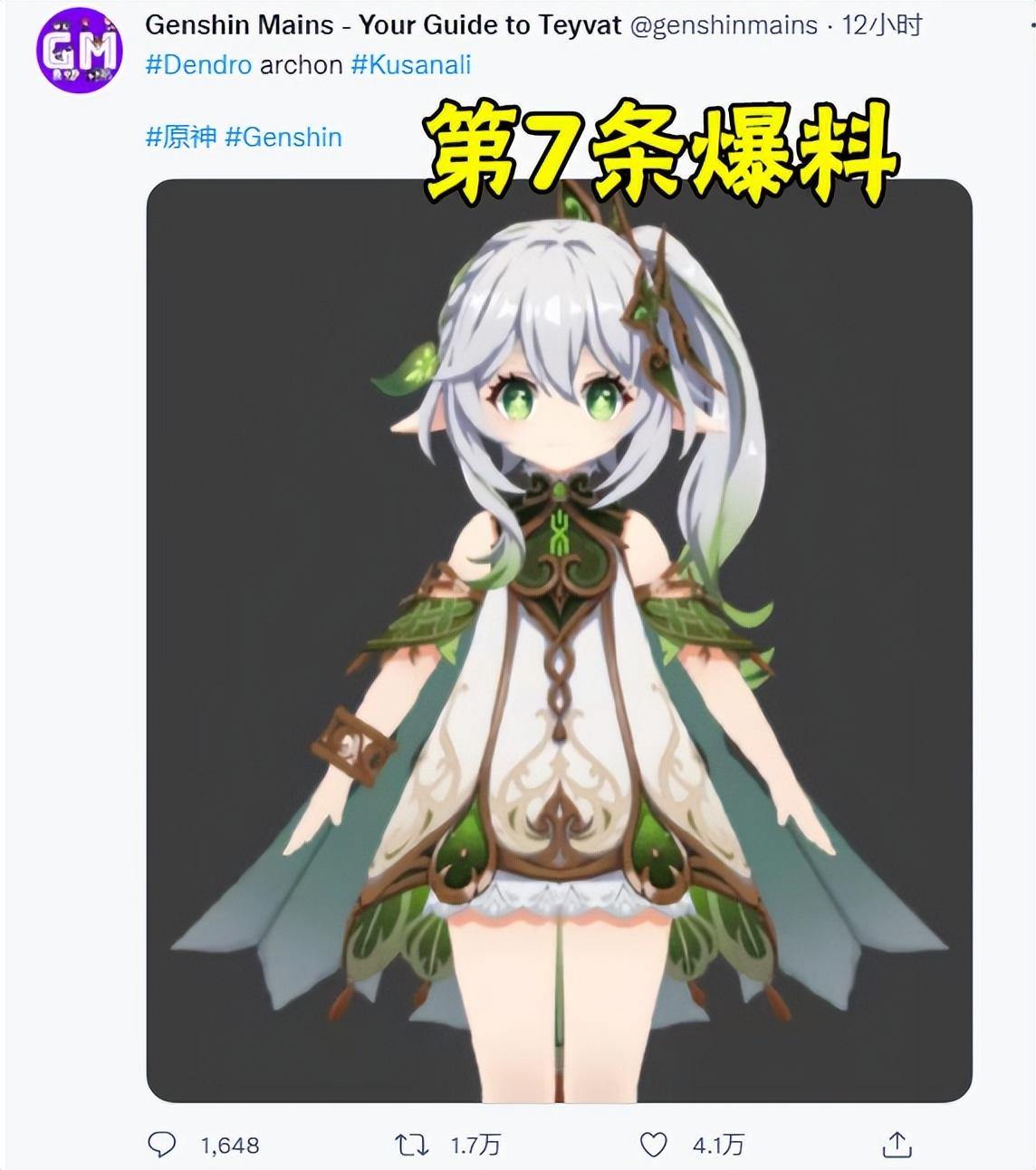 原神浪船的屏障怎么解锁（原神踏鞴沙蓝色屏障怎么进入）