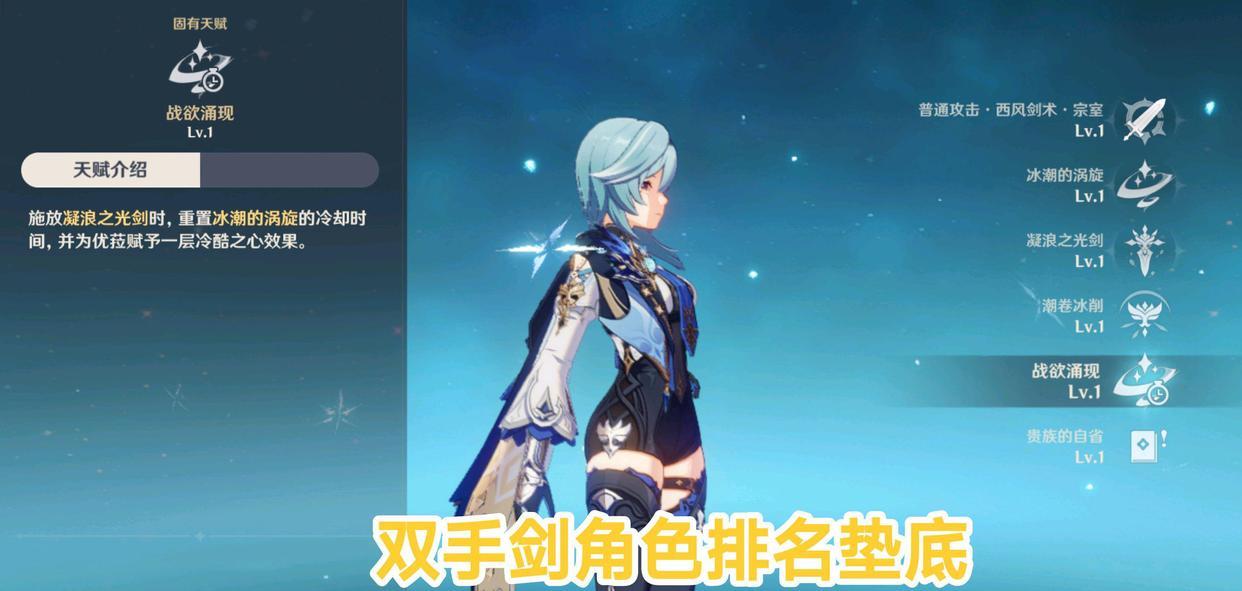 原神没火系角色怎么打深渊（深渊没有3星可以领原石吗）