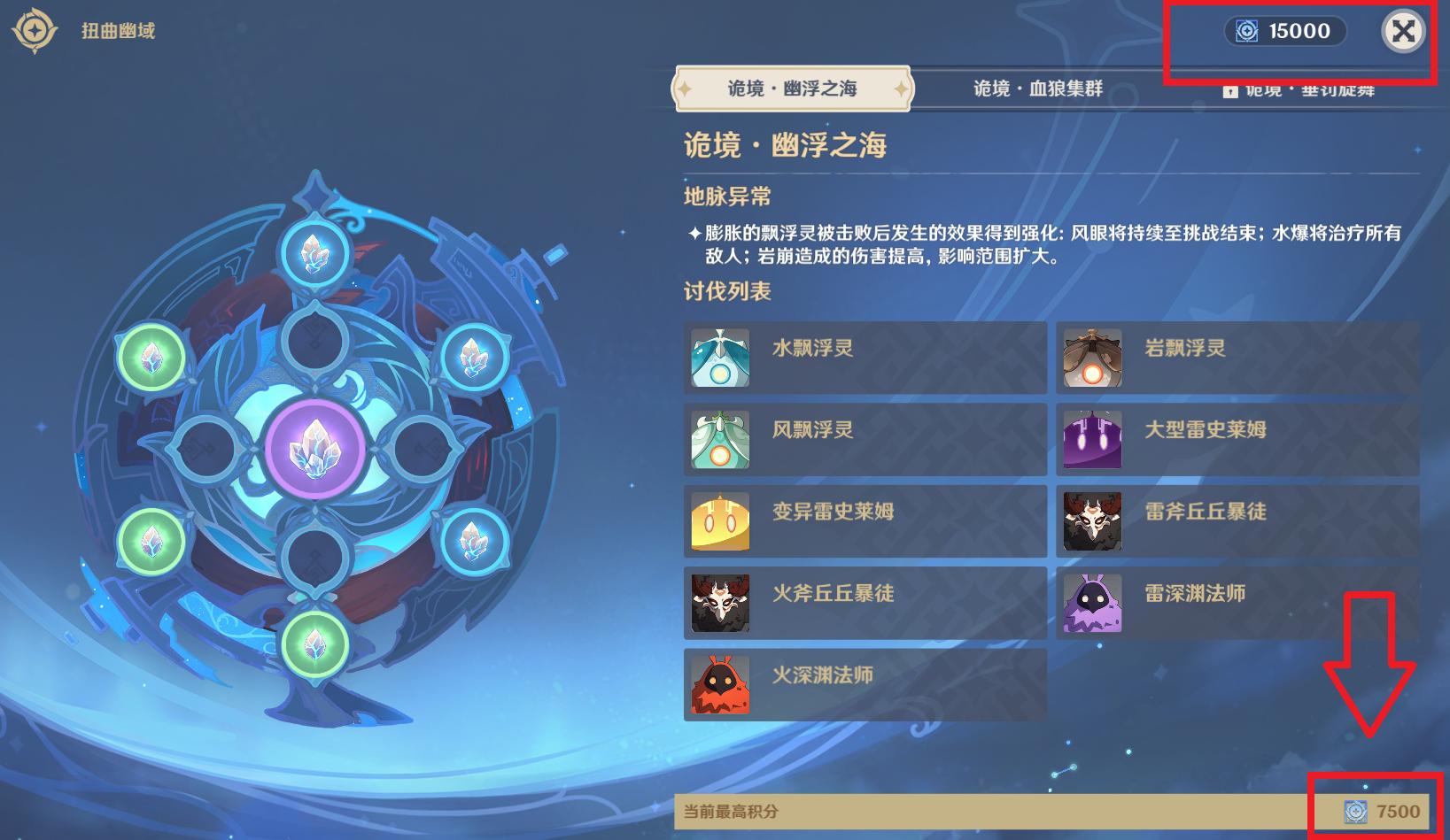 原神怎么登录不验证（原神怎么修改登录不要验证码）