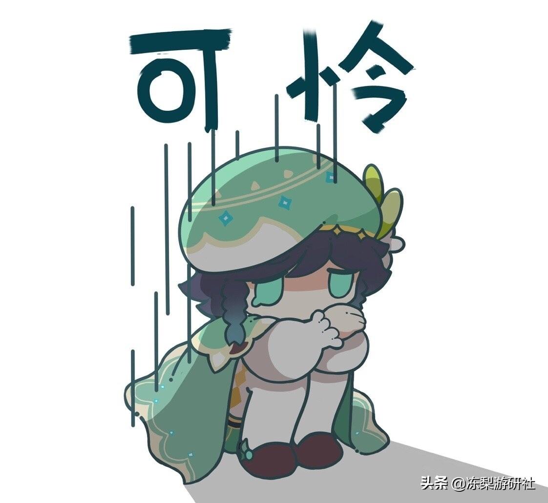 原神心海大招加成怎么算（原神心海什么时候返场）