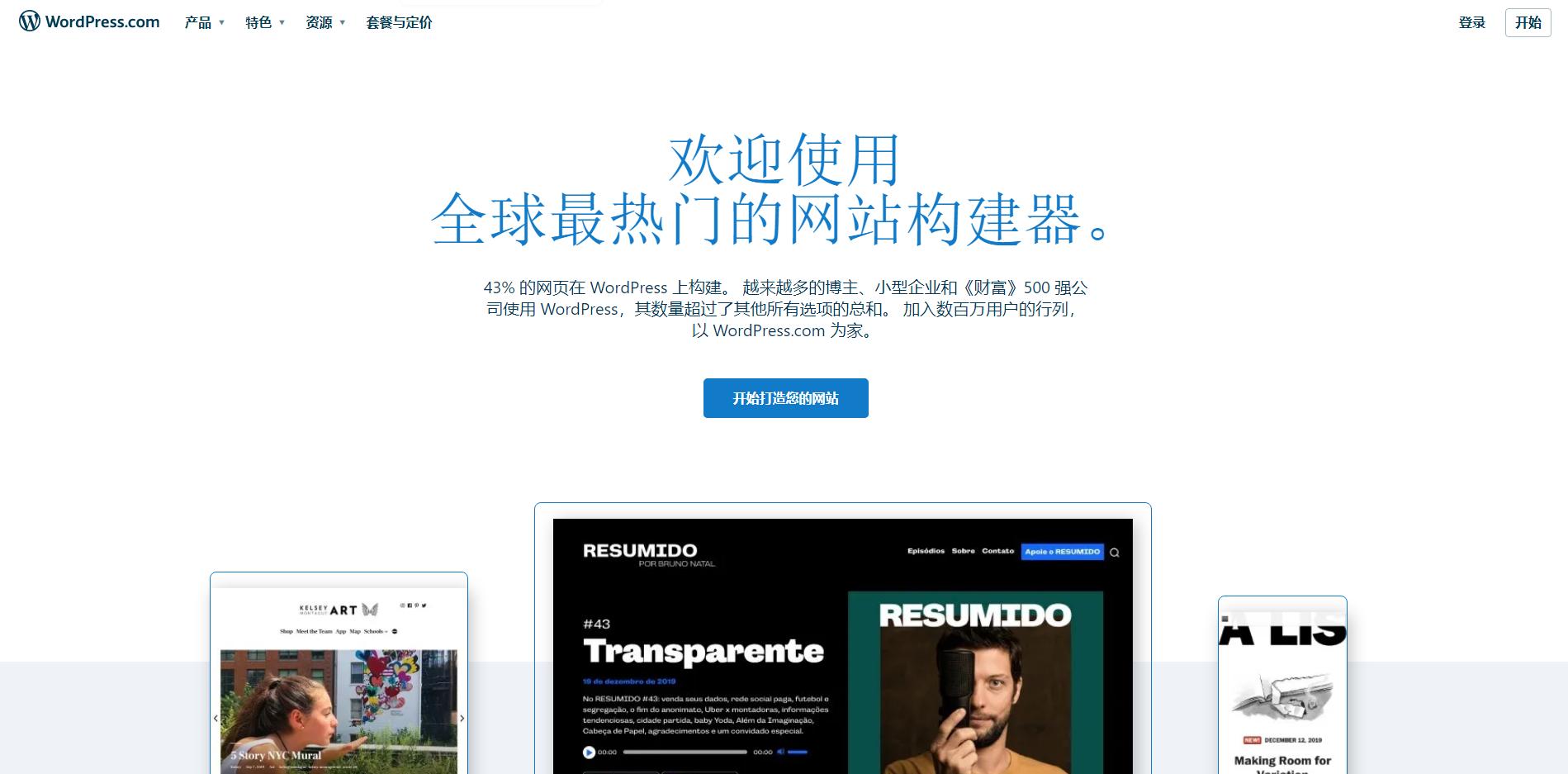 深入解析:PHP电商项目实战案例揭秘
