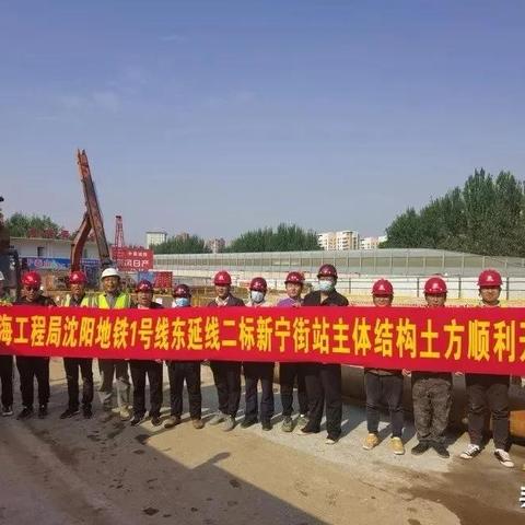 沈阳地铁一号线游玩相关长尾关键词有哪些
