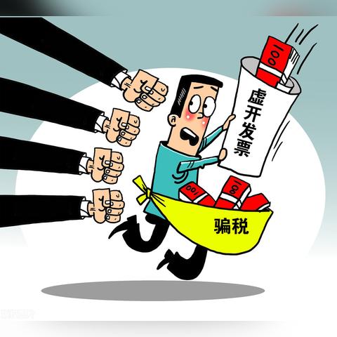 合肥发票真伪查询相关长尾关键词有哪些