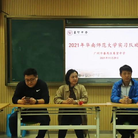 广州华师地铁站相关长尾关键词有哪些