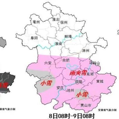 【合肥未来15天天气预报】合肥未来15天气情况查询