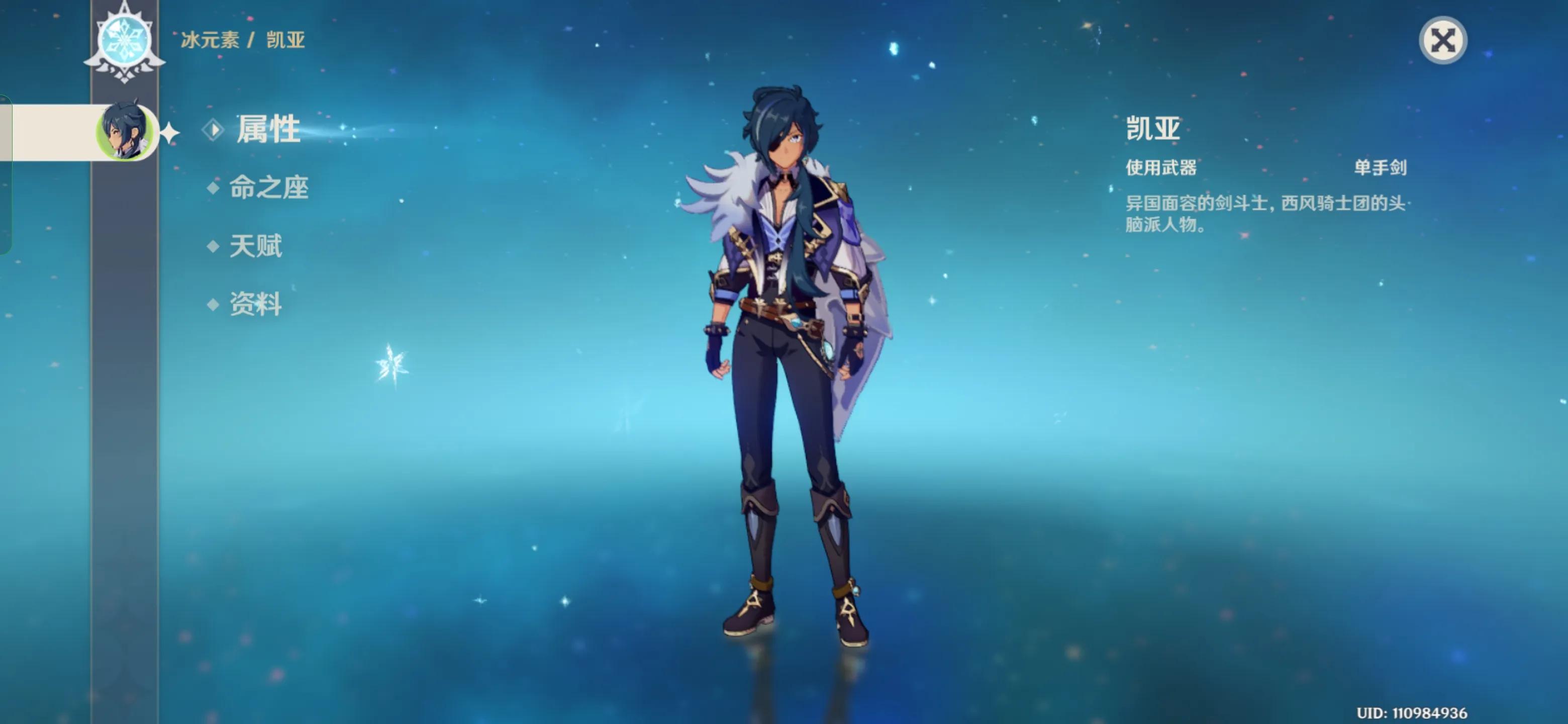 原神前期开荒怎么样玩（原神萌新开荒获得多少原石）