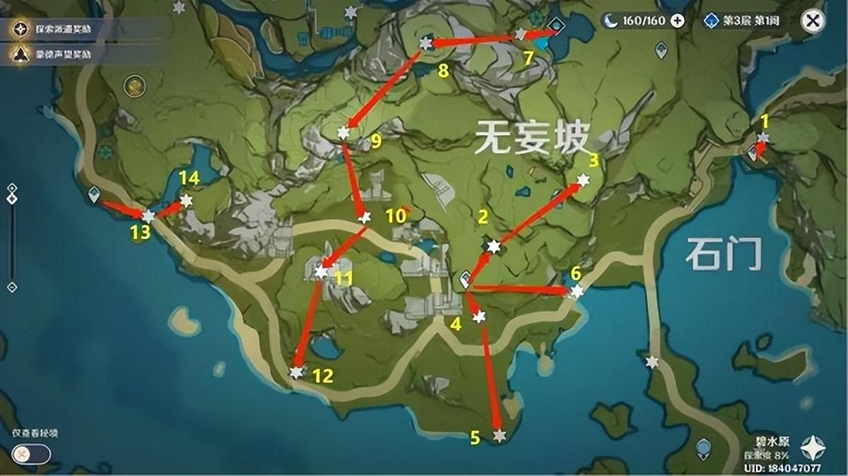 原神岩系元素球怎么获得（原神岩元素会改吗）