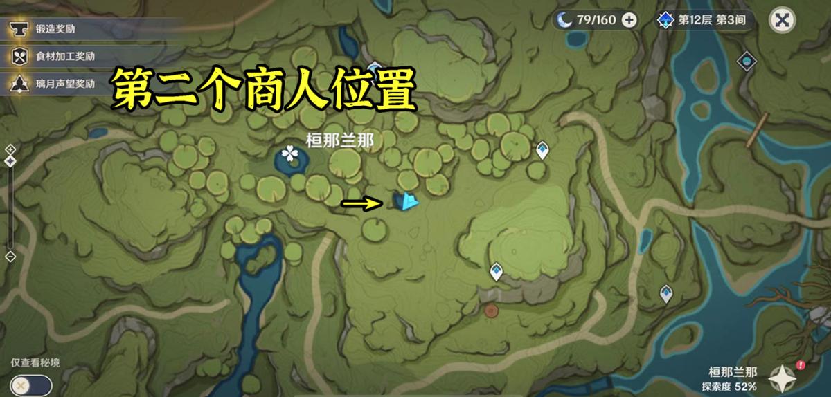 原神怎么让地图显示名字（原神矿洞怎么返回主世界）