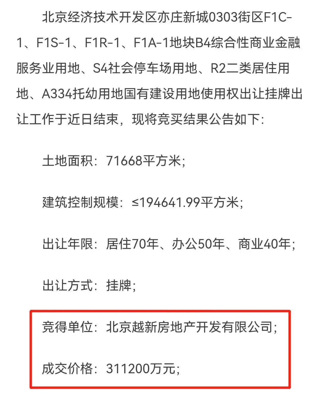 心理学如何发展副业 心理学赚钱吗