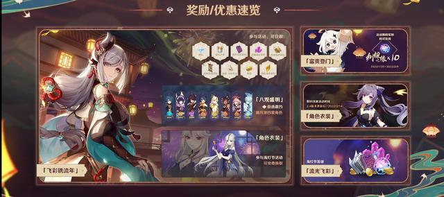 原神深海龙蜥怎么打啊（原神敌人首领排名）